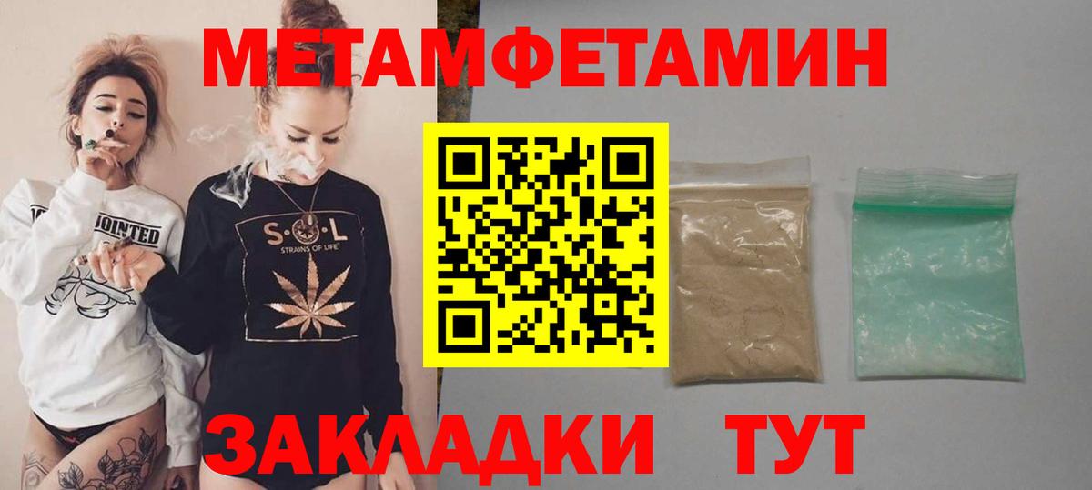 Амфетамин 98% Ноябрьск
