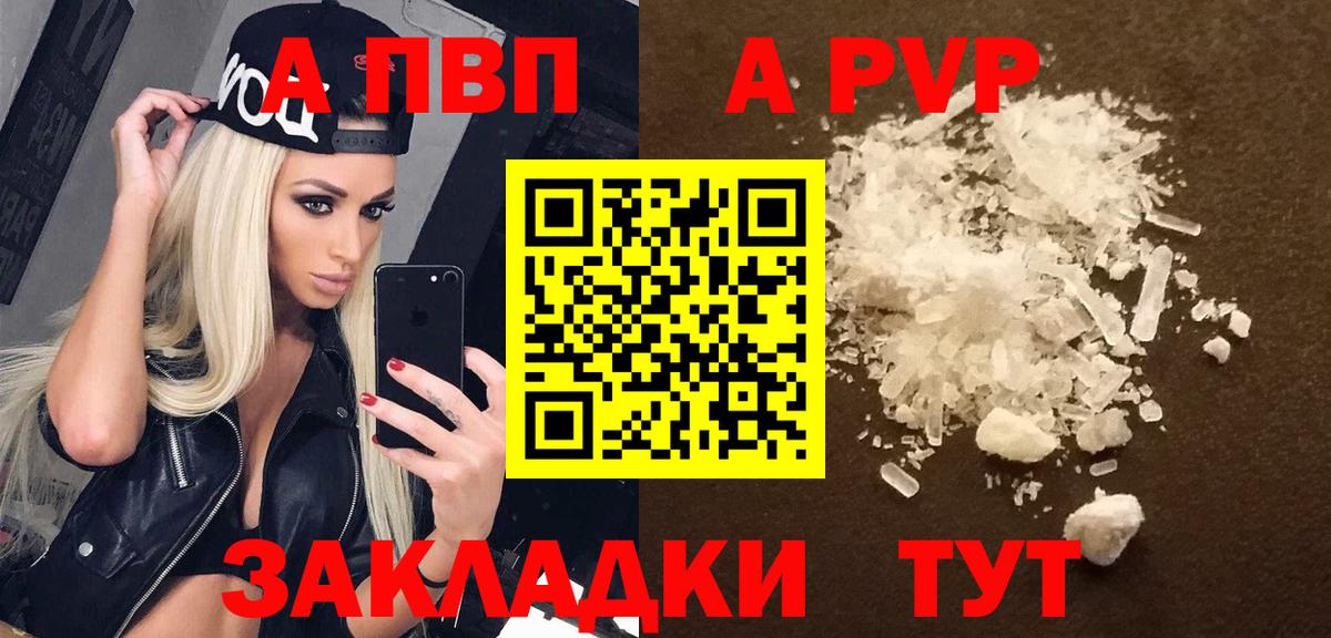 Меф  МАРИХУАНА  Меф   ЭКСТАЗИ  A-PVP СОЛЬ кристаллы  Гашиш  ГАШИШ  Вход с VPN  Ноябрьск  МДМА  Кокаин 