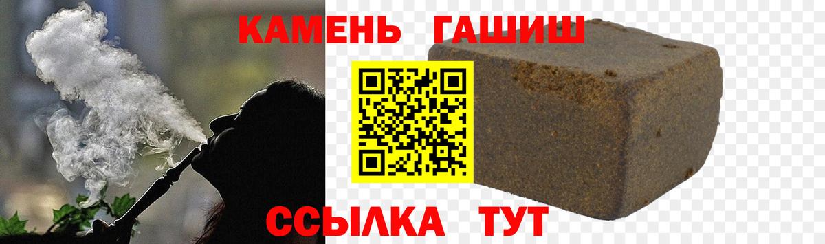 Ноябрьск  Гашиш  Вход с VPN  ГАШ индика сатива  ГАШ Изолятор 