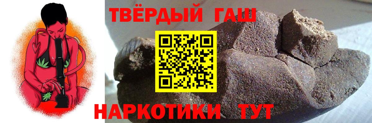 МАРИХУАНА Ноябрьск
