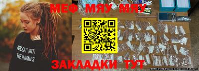 а пвп мука Татарск