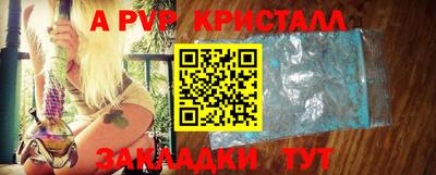 герыч Тара