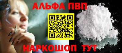 а пвп мука Татарск