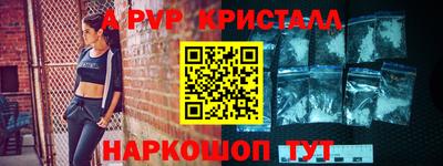 а пвп мука Татарск