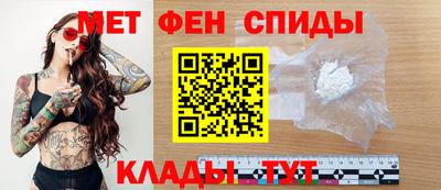 а пвп мука Татарск