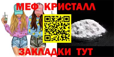 а пвп мука Татарск