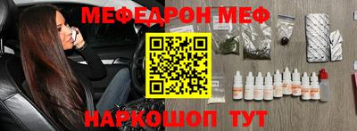 а пвп мука Татарск