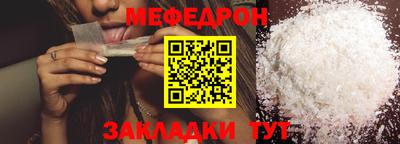 а пвп мука Татарск
