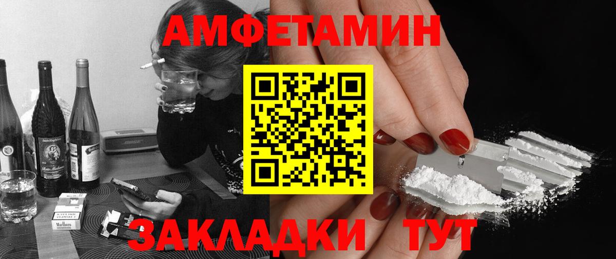 Первитин Декстрометамфетамин 99.9% Ноябрьск