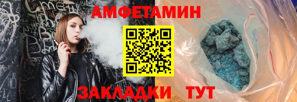 МЕТАМФЕТАМИН Methamphetamine  МЕТАМФЕТАМИН Methamphetamine  Вход с VPN  Ноябрьск 