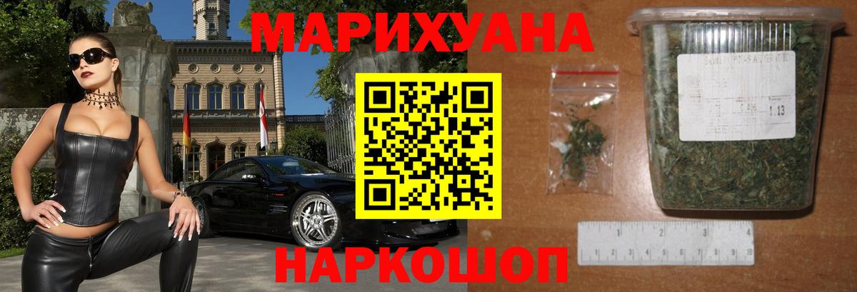 Каннабис VHQ Ноябрьск