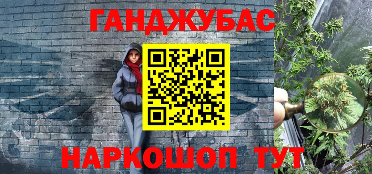 Шишки марихуана гибрид  Вход с VPN  Ноябрьск  МАРИХУАНА VHQ 